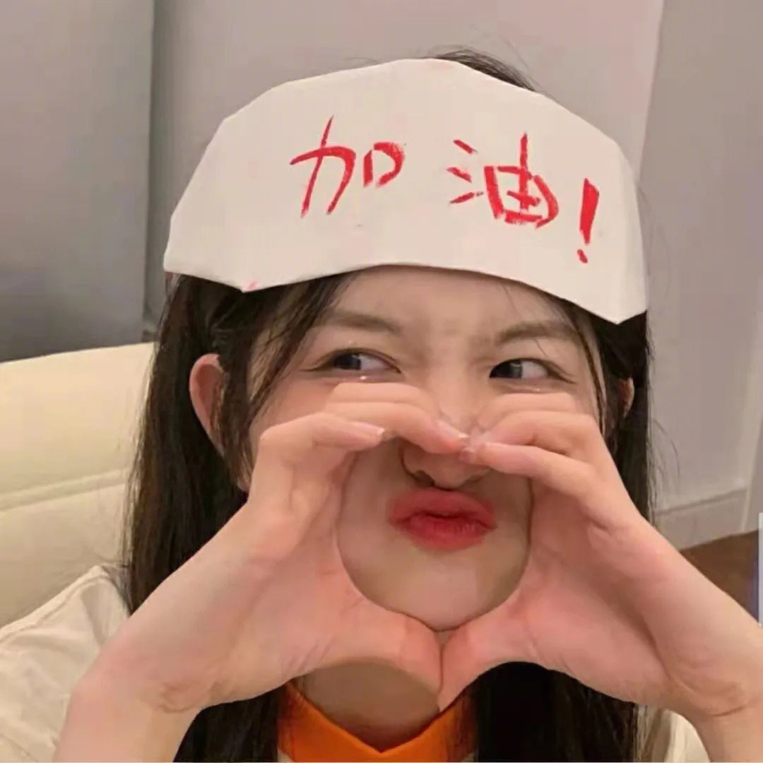 各取应得