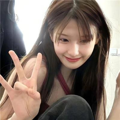 三角